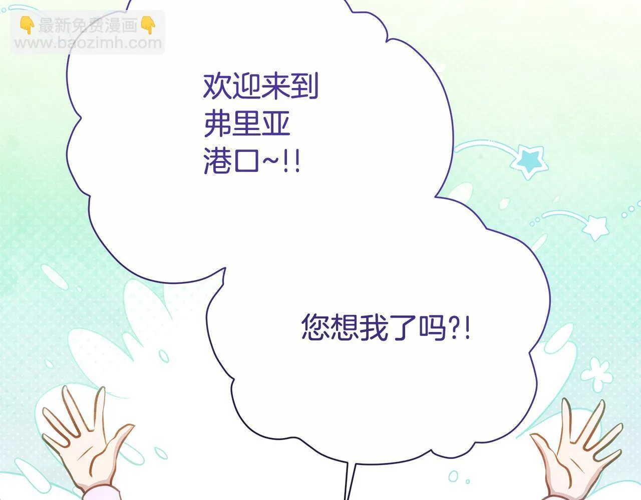 第39话 失踪案36