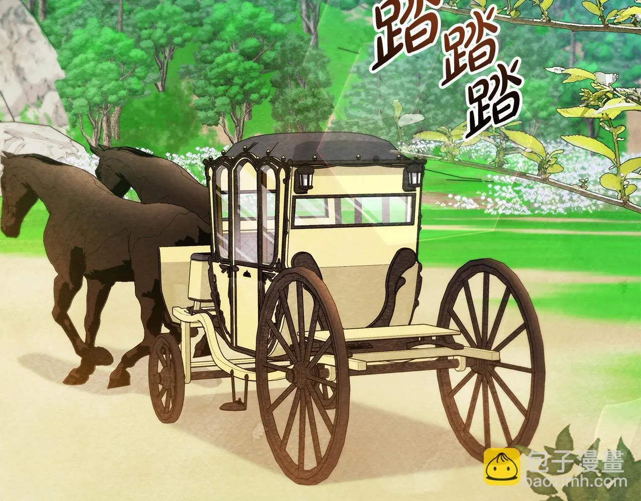 第35话 吃佣兵的醋？3
