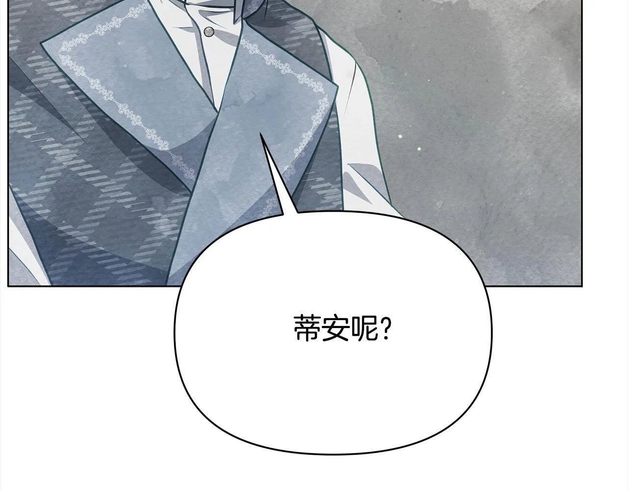 第21话 叛徒123