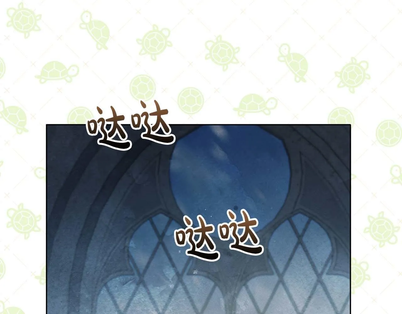 第61话 表面温顺的猛兽128