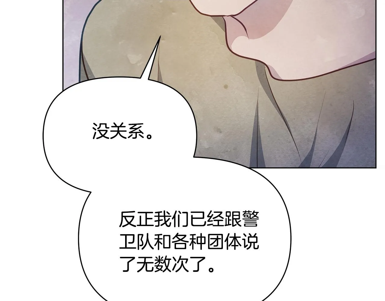 第40话 调查61