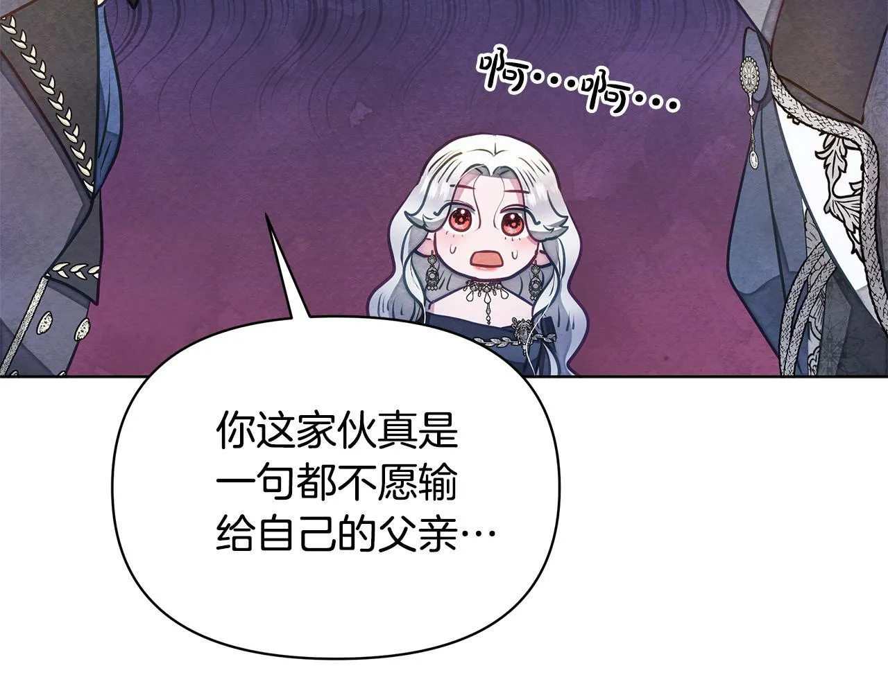 第49话 爱人100