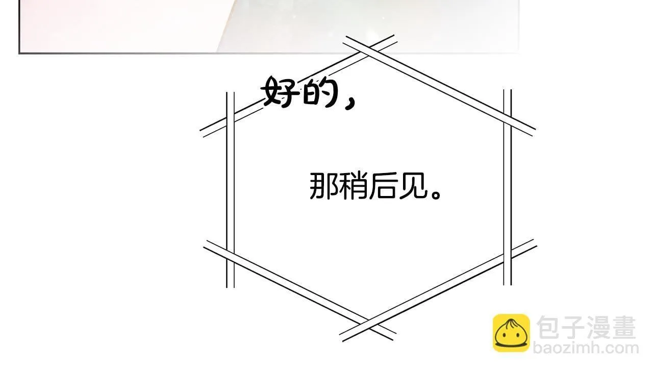 第42话 实行计划103