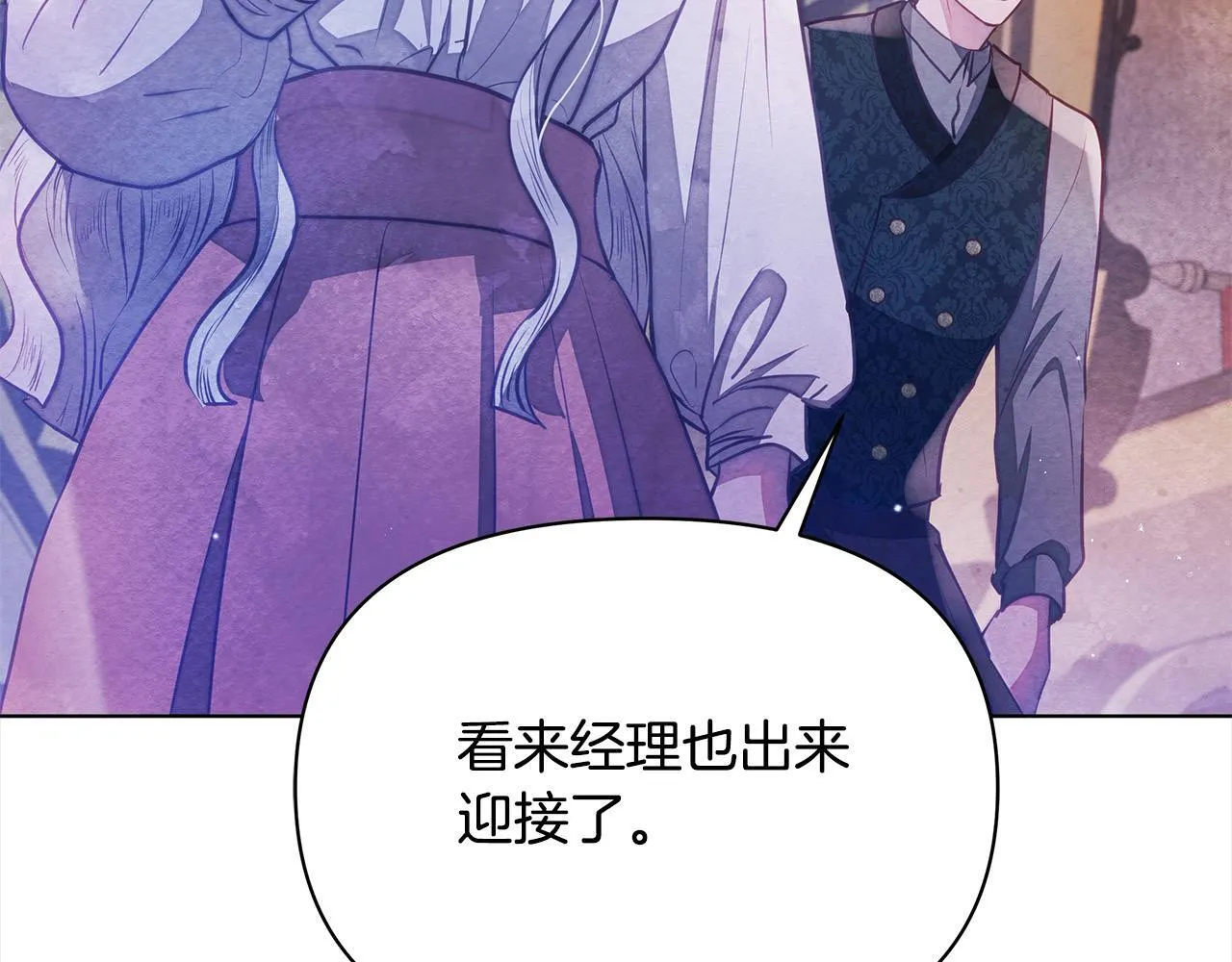第35话 吃佣兵的醋？66
