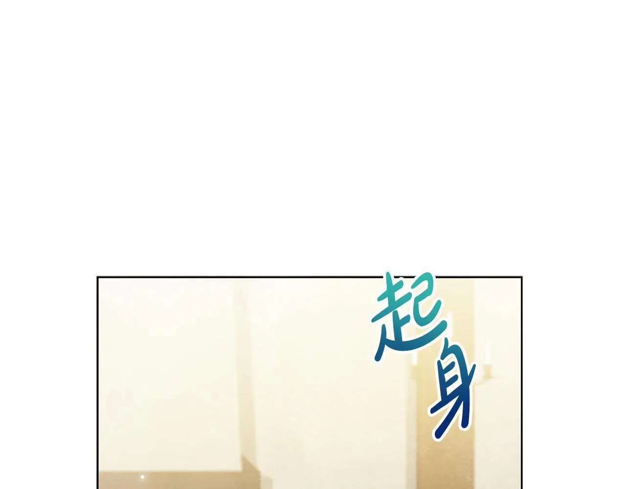 第56话 见到你很开心158
