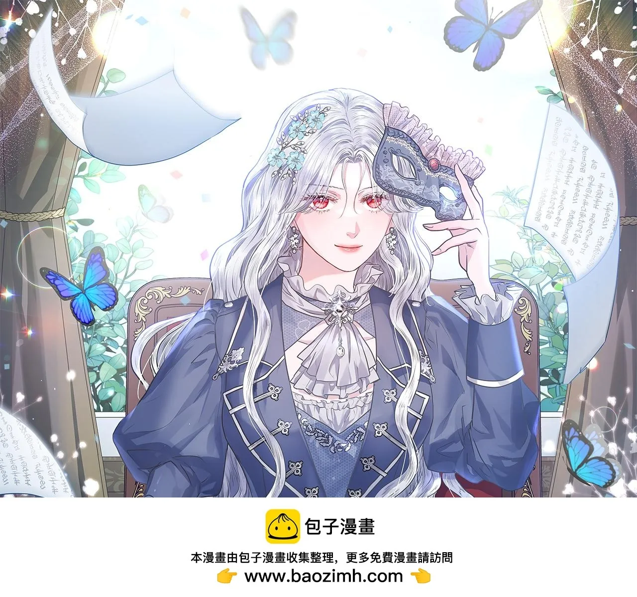 第38话 计划成功！118