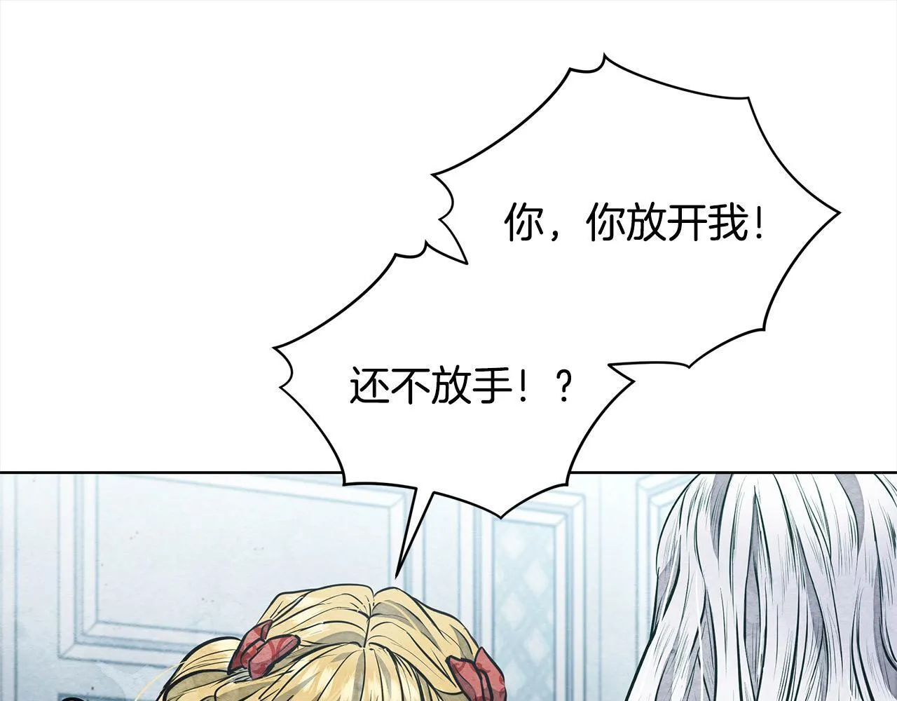 第5话 初遇骑士团长162