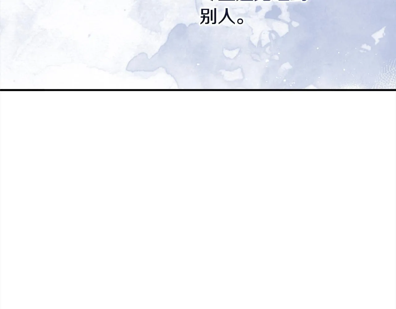 第5话 初遇骑士团长118