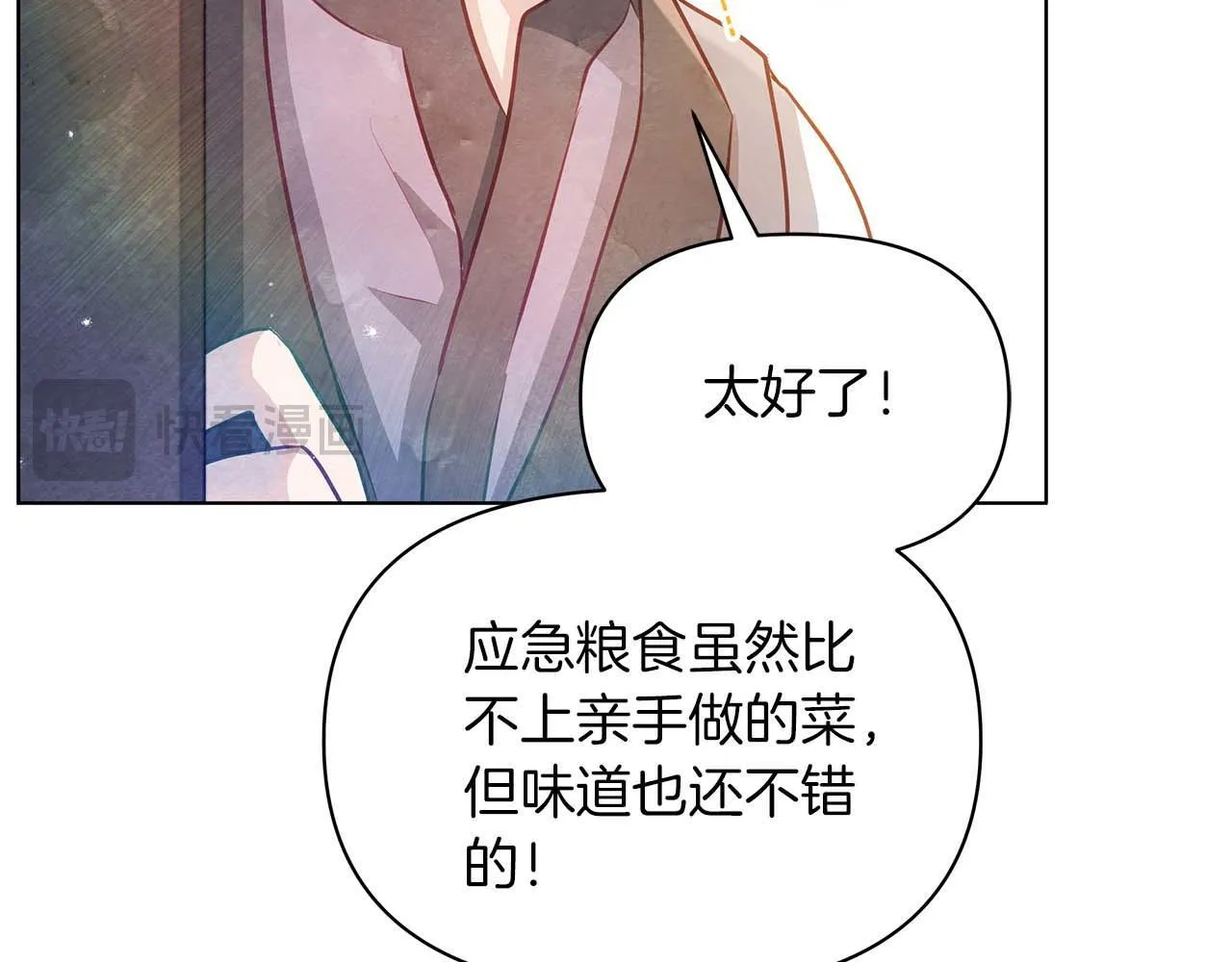 第60话 信纸里隐藏的秘密153