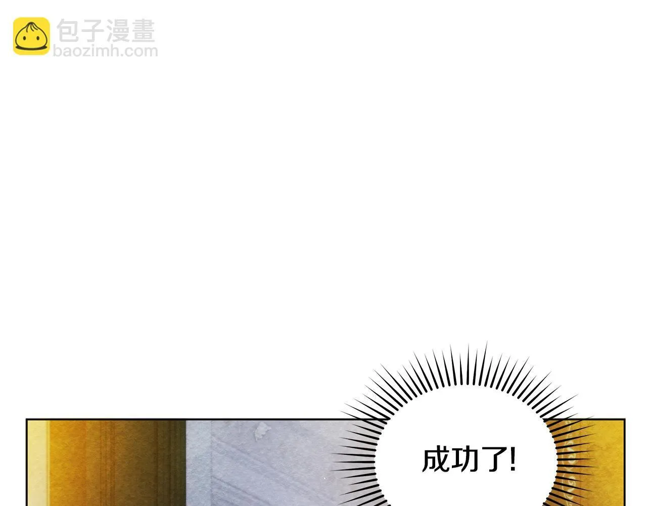 第42话 实行计划128