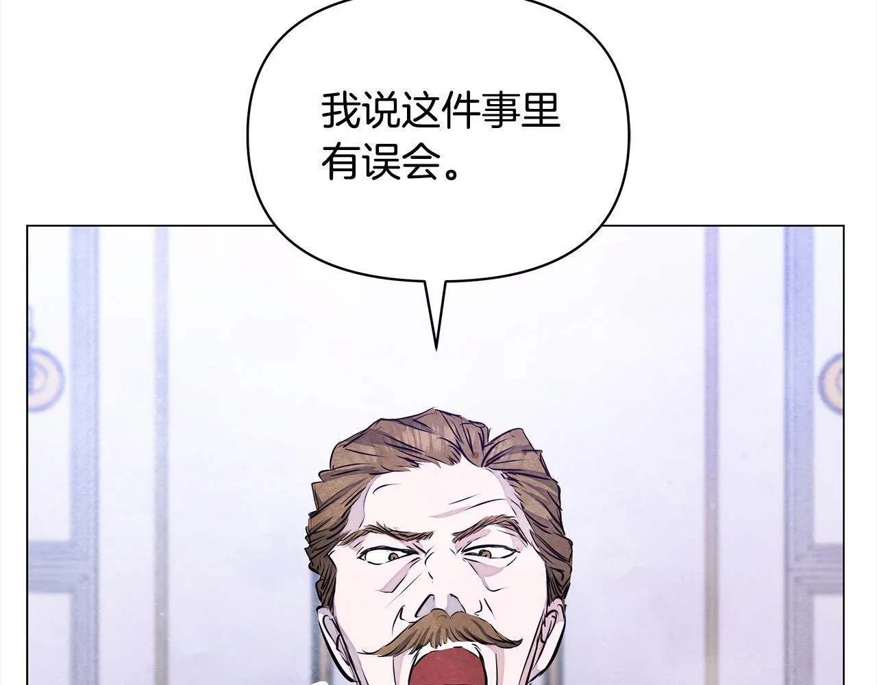 第3话 今生不再做背锅侠94