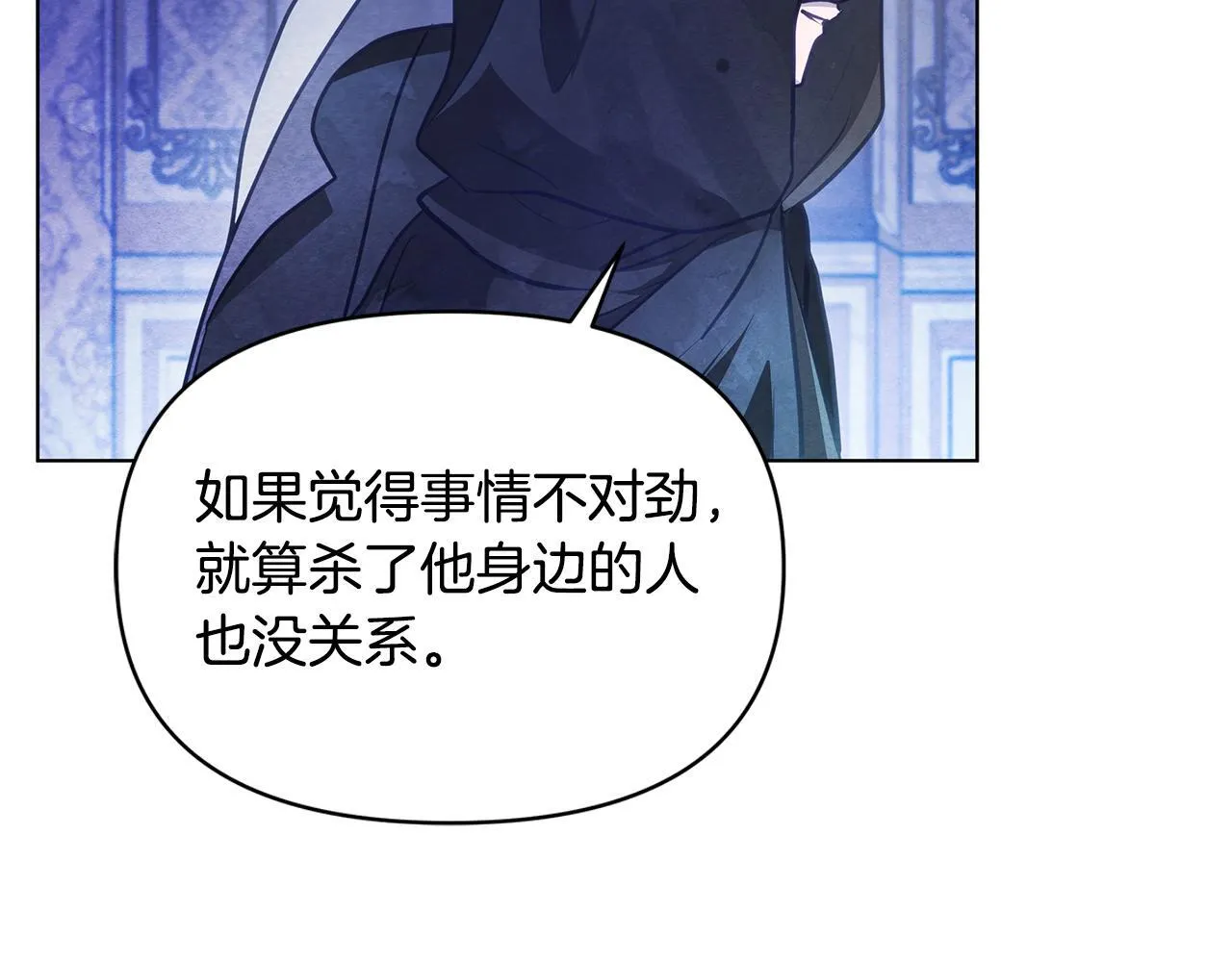 第32话 被诅咒之地57