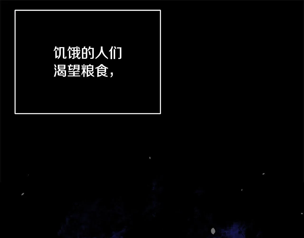 第51话 是母亲吗？109