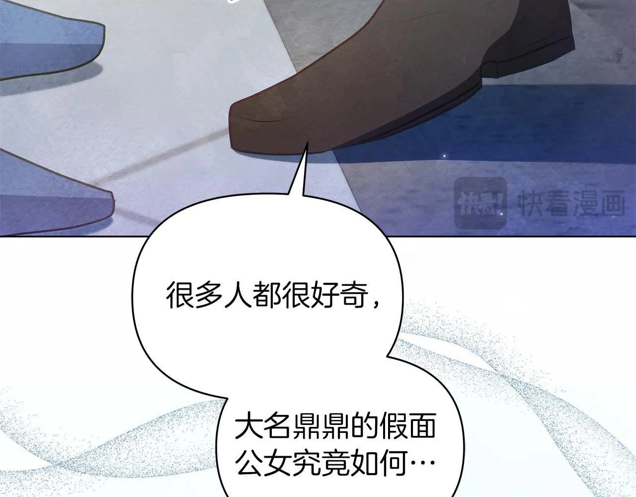 第59话 竞争对手45