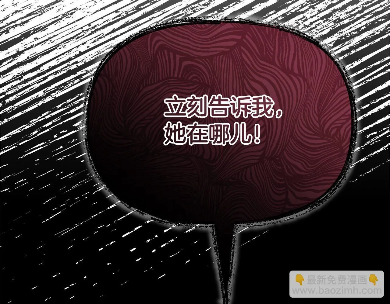 第10话 查废物父亲犯罪铁证40