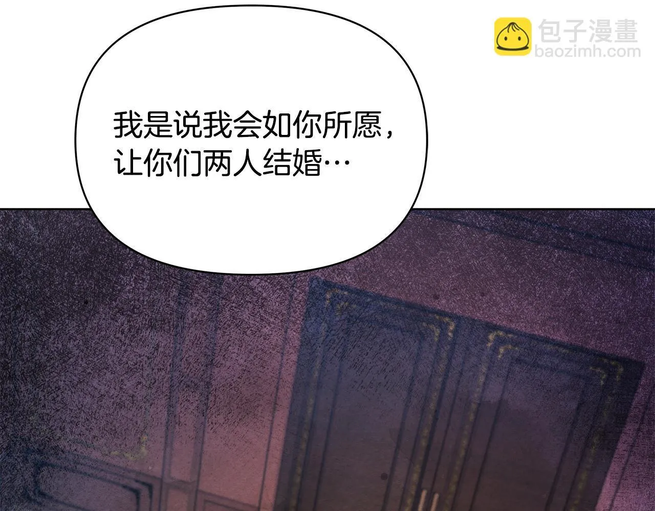 第48话 愿意和我走吗？85