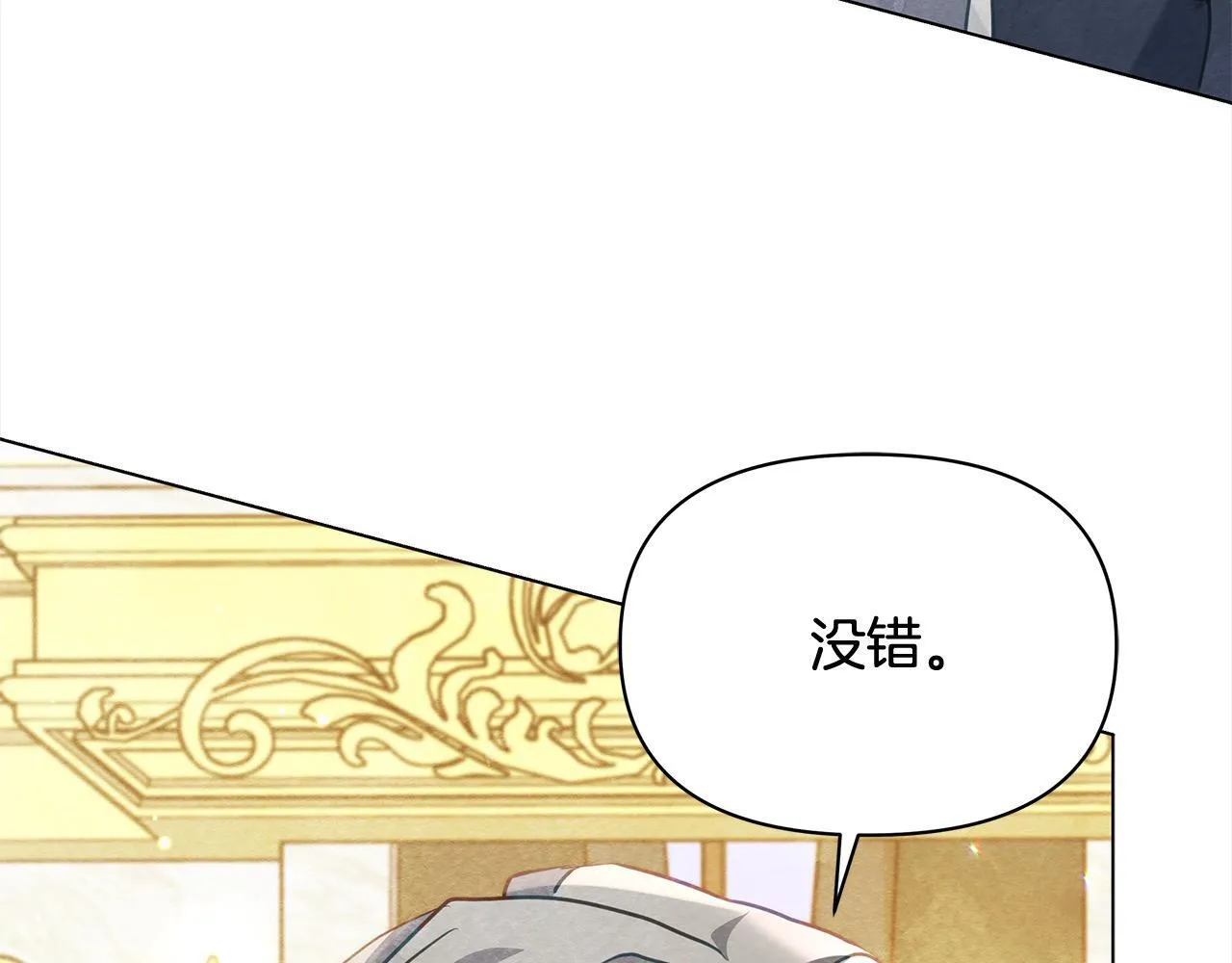 第16话 南部的骚乱166