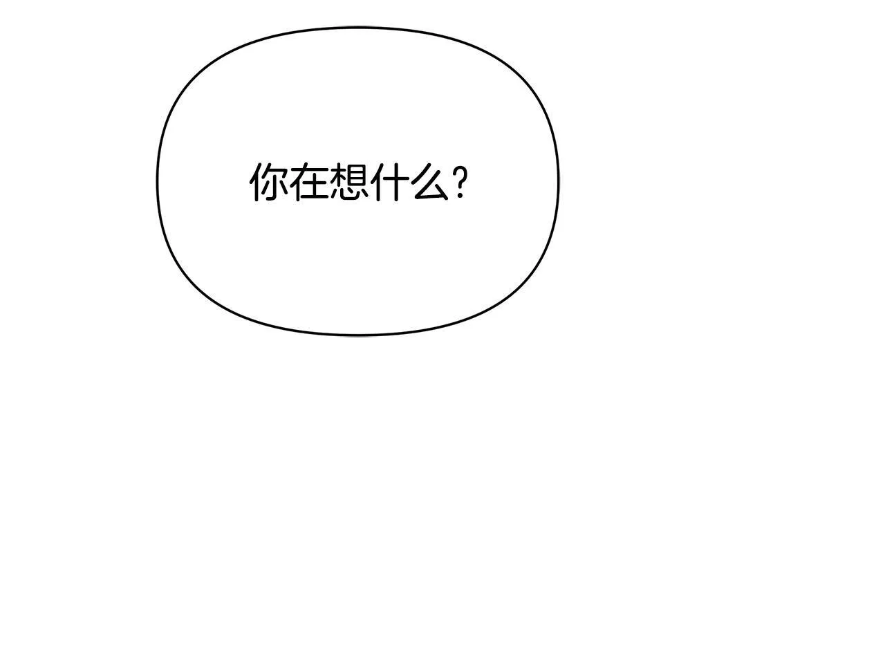 第52话 一起睡98