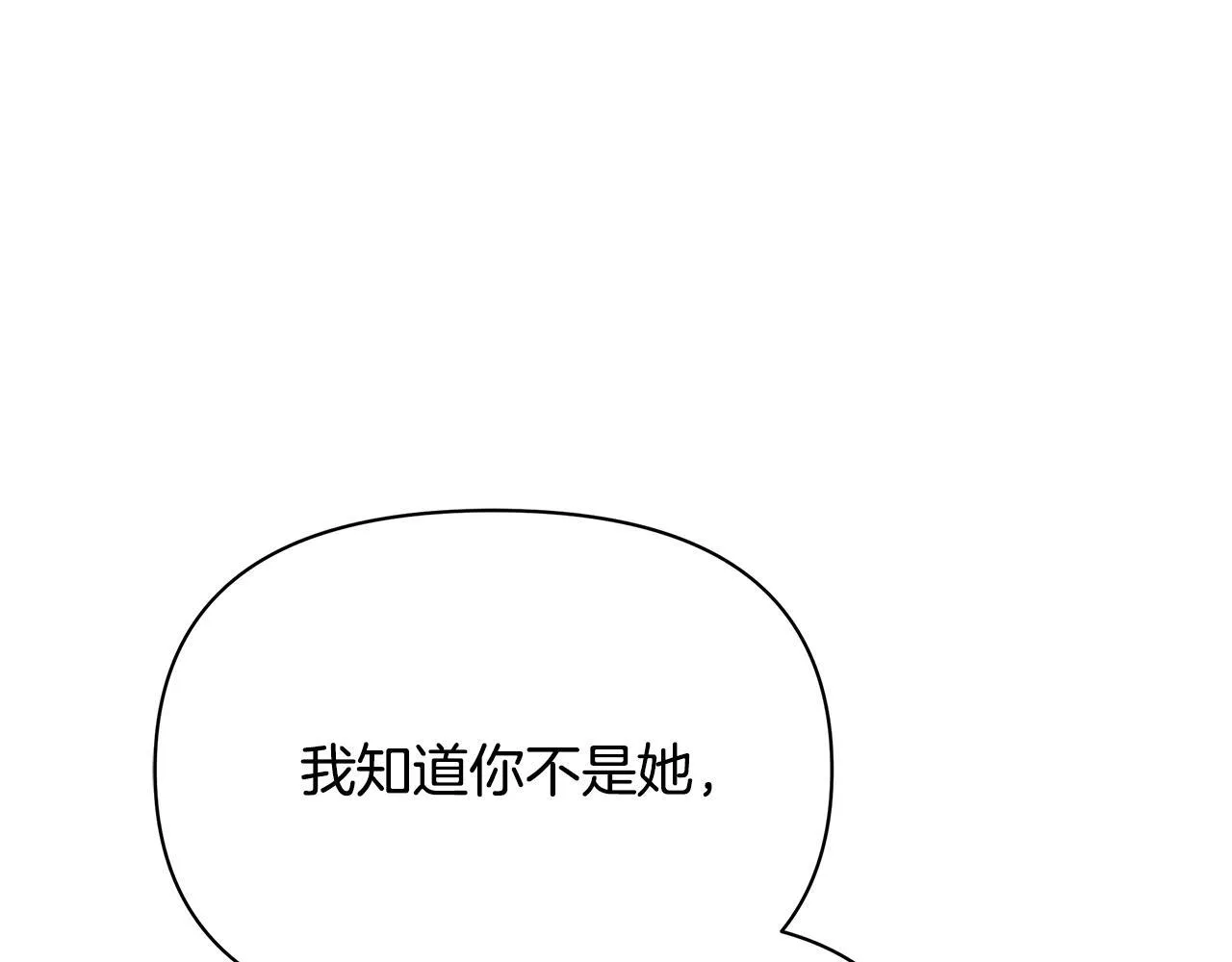 第53话 一定要幸福84