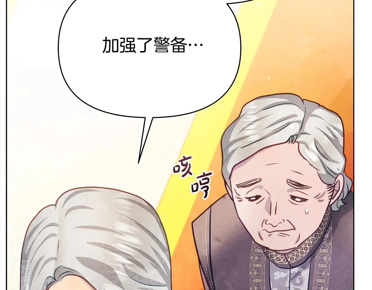 第26话 间谍128