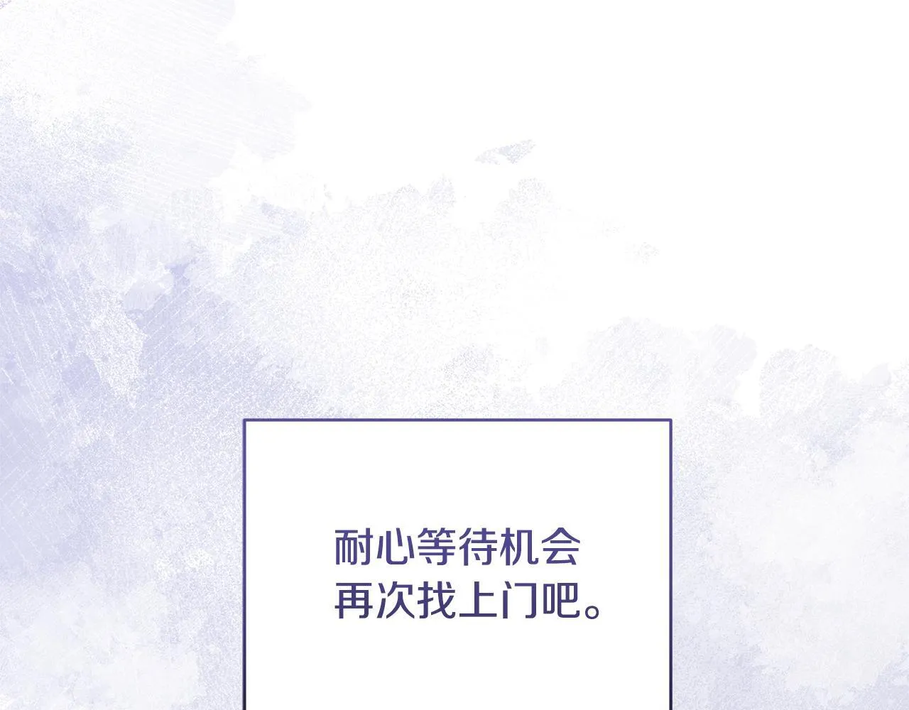 第53话 一定要幸福120