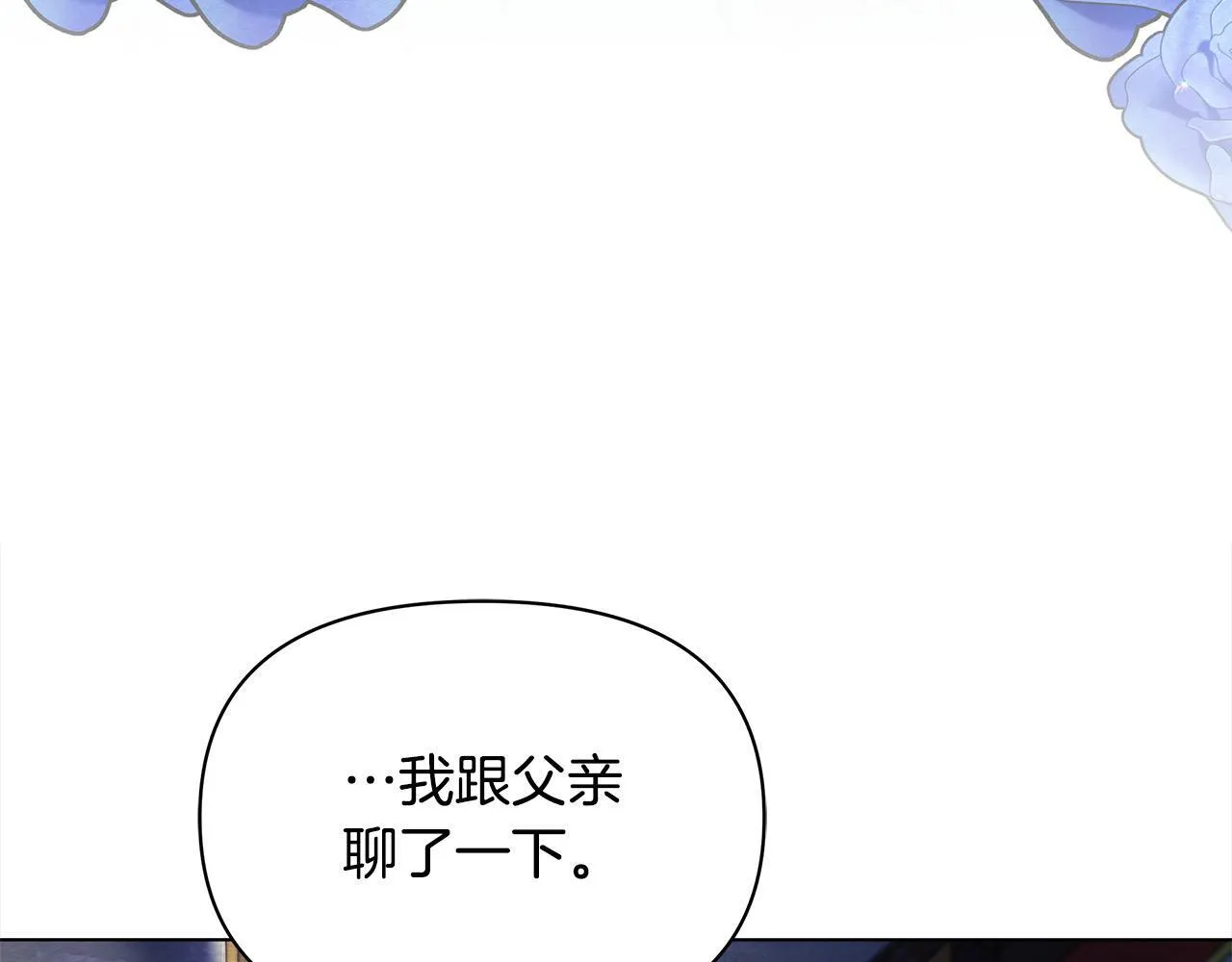 第4话 要我忍气吞声？休想！59