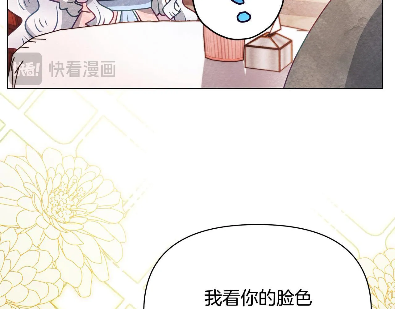 第28话 我也曾是“怪物”188