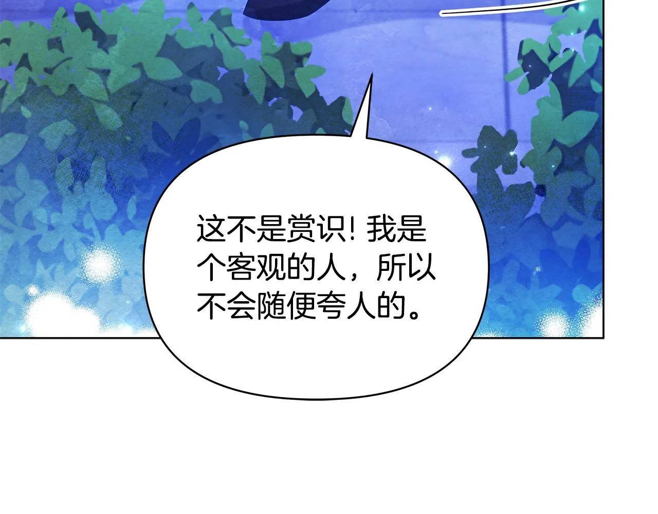 第51话 是母亲吗？35