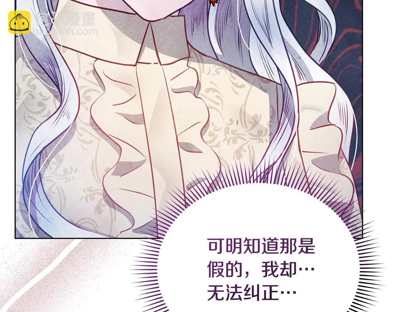 第40话 调查122
