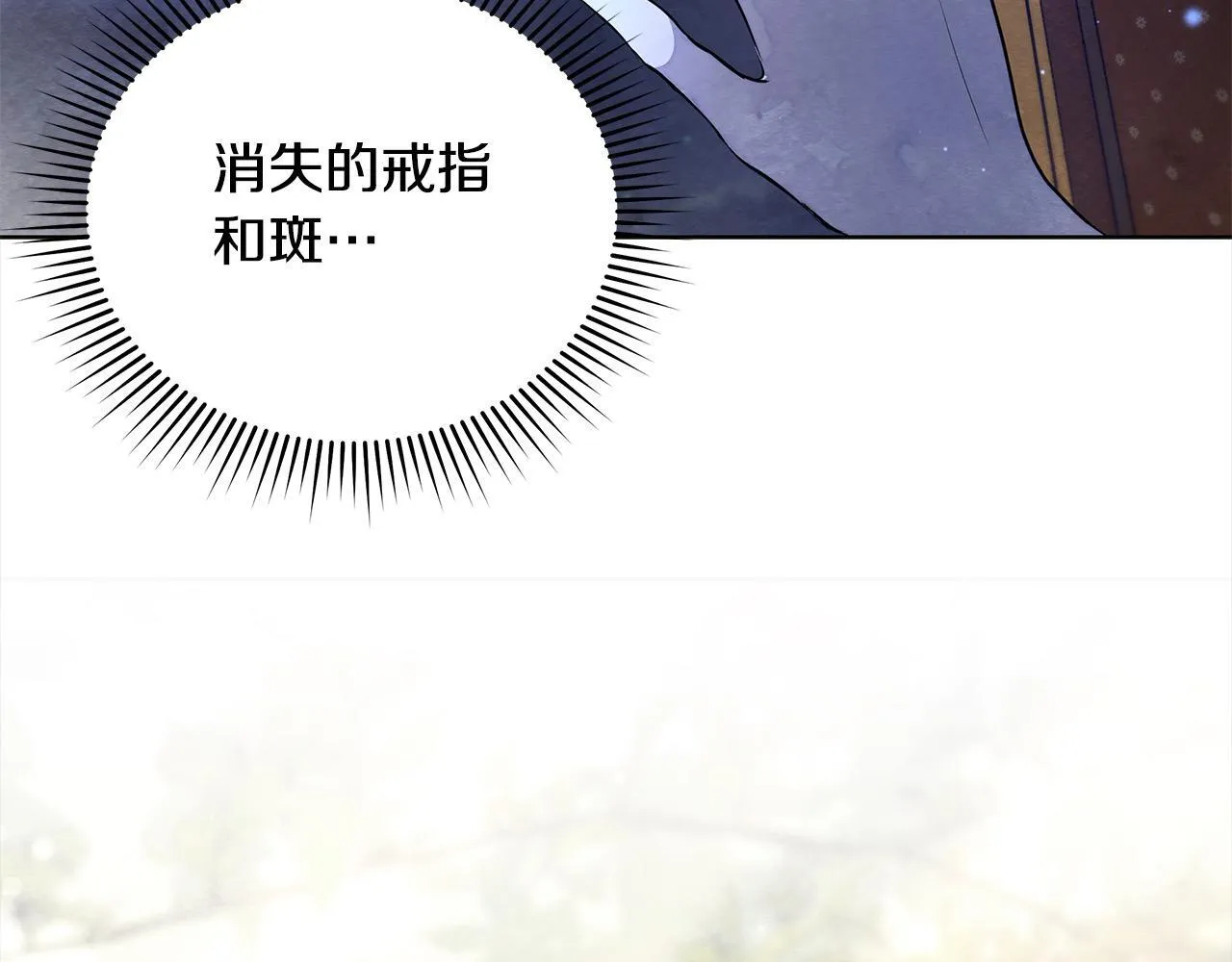 第4话 要我忍气吞声？休想！44