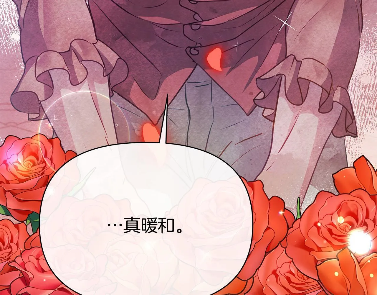 第29话 想抱孙子？217