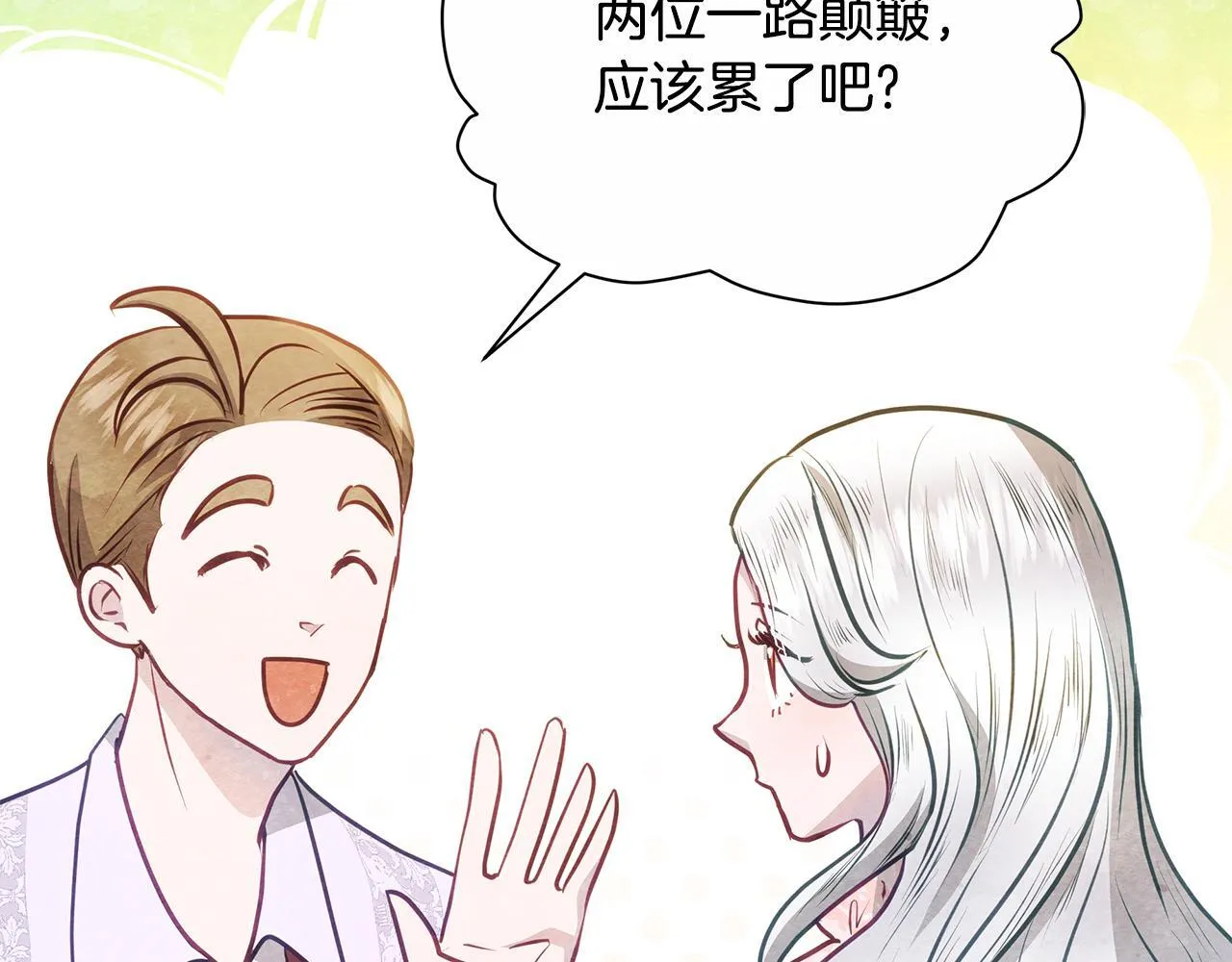 第39话 失踪案101