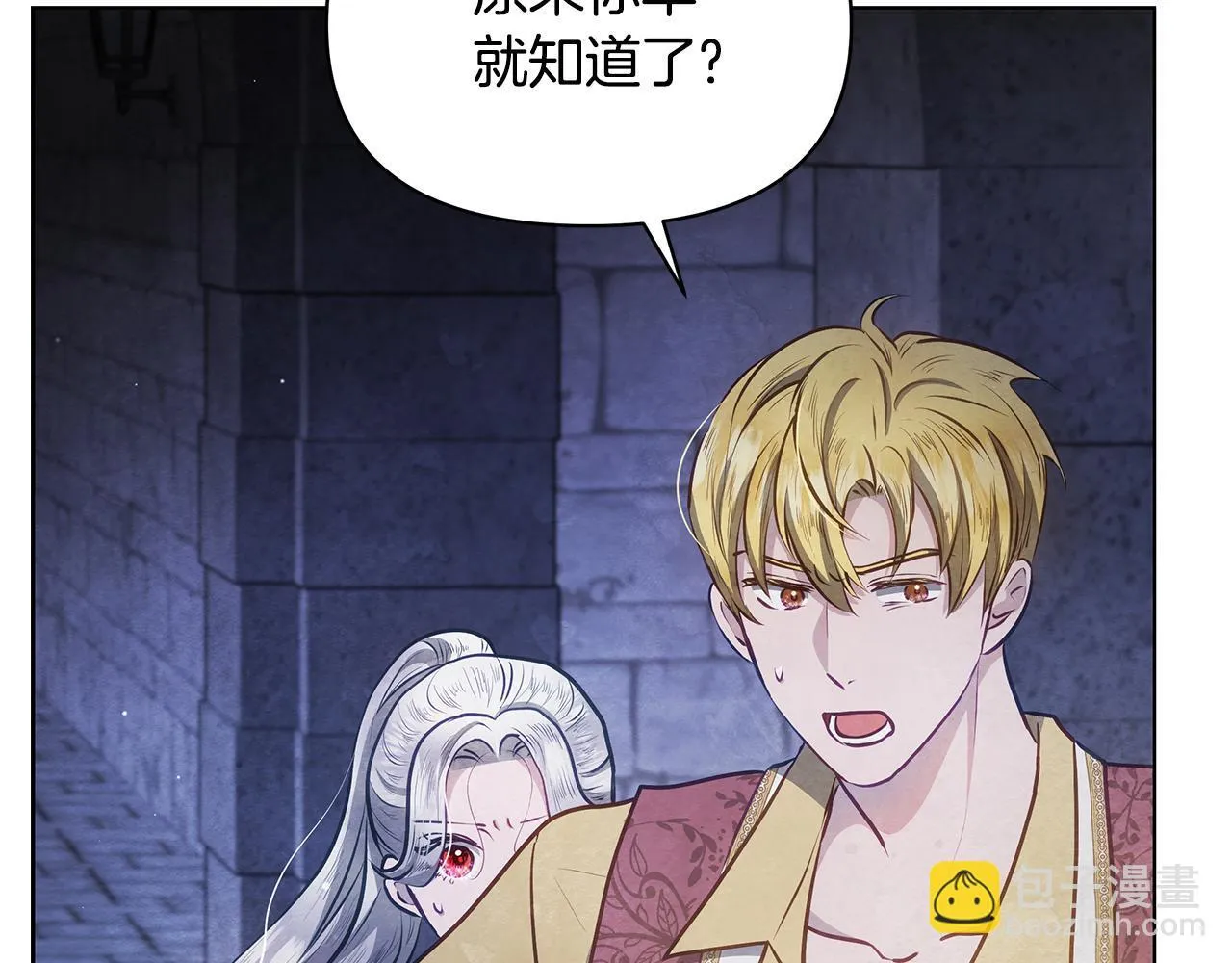 第43话 一起逃离吧147