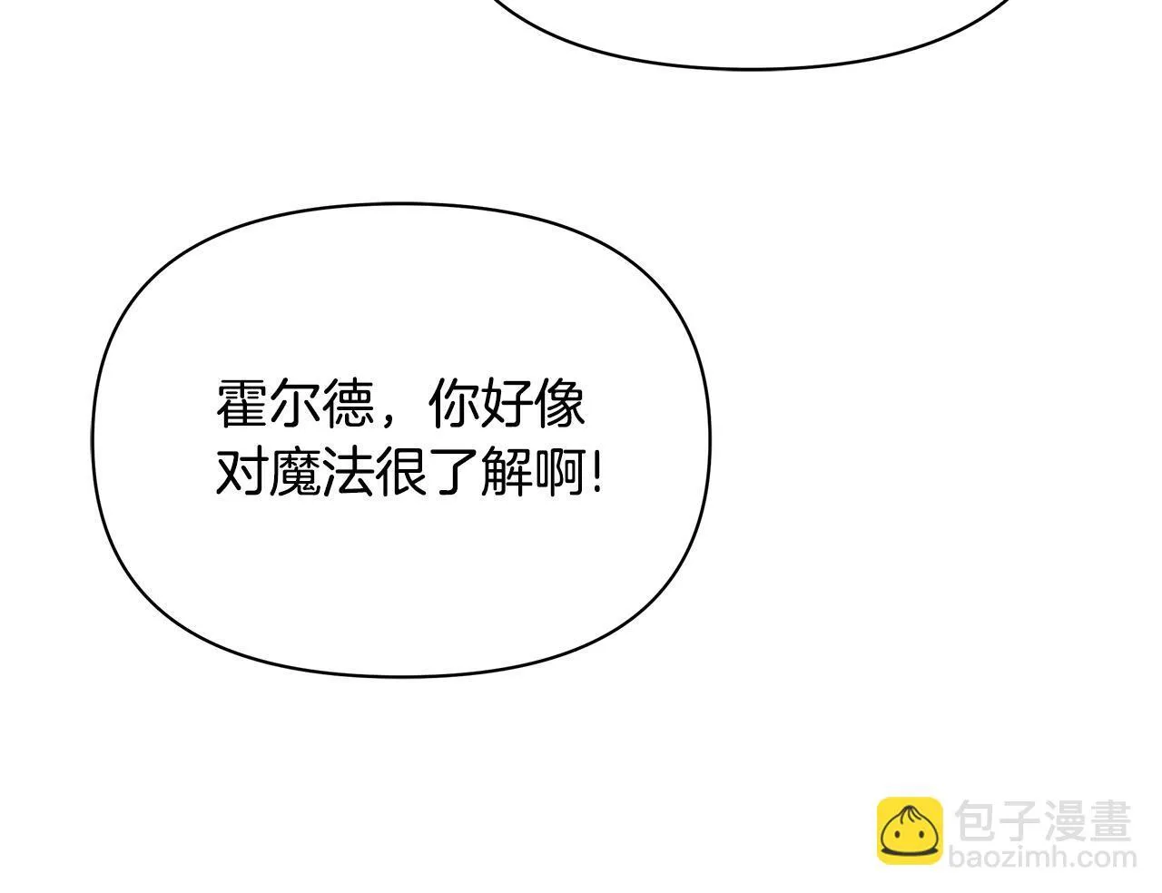 第40话 调查151