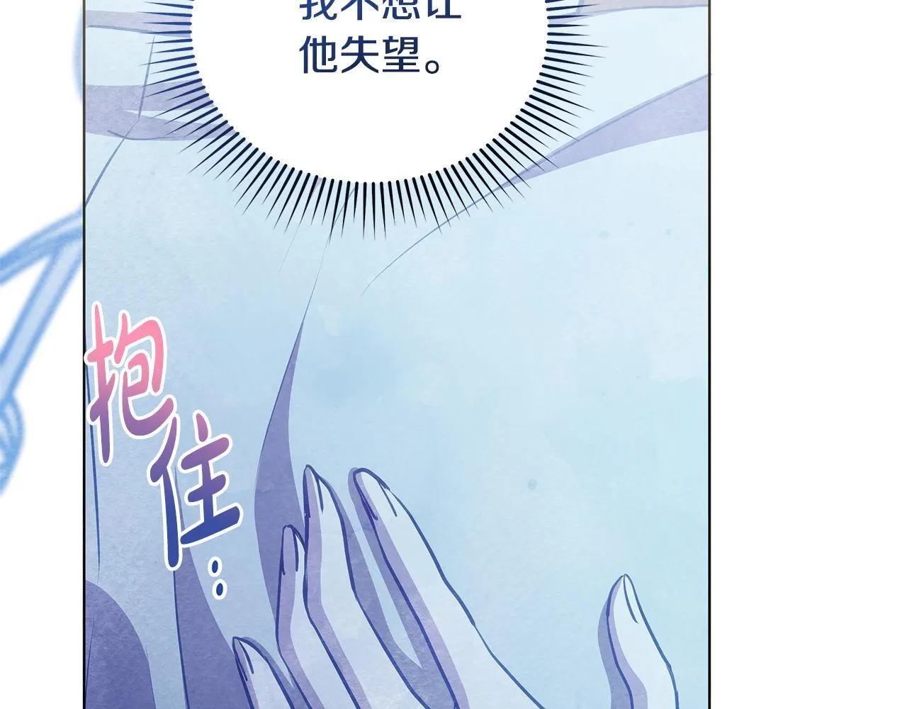 第53话 一定要幸福46