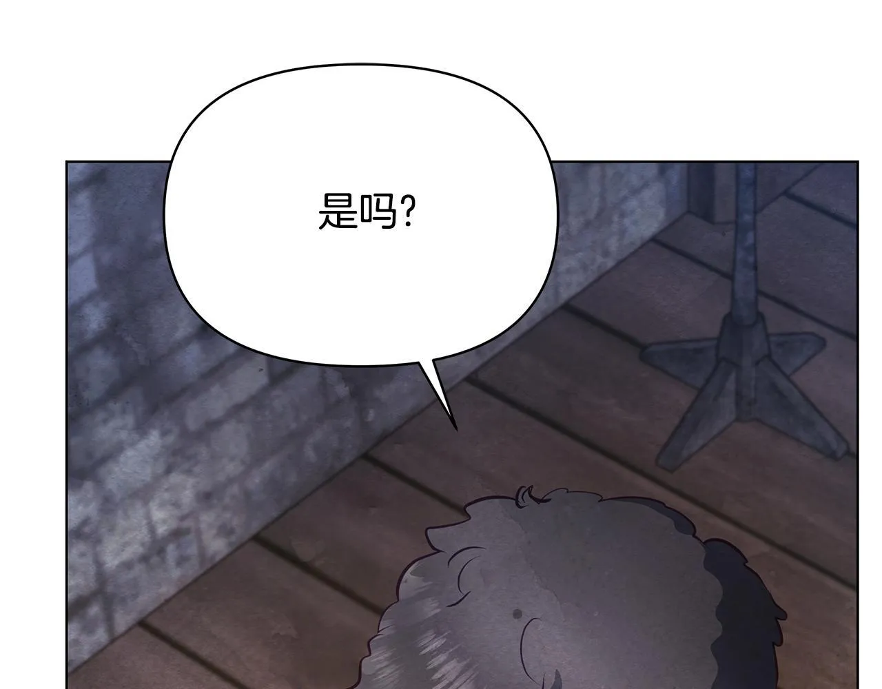 第40话 调查117