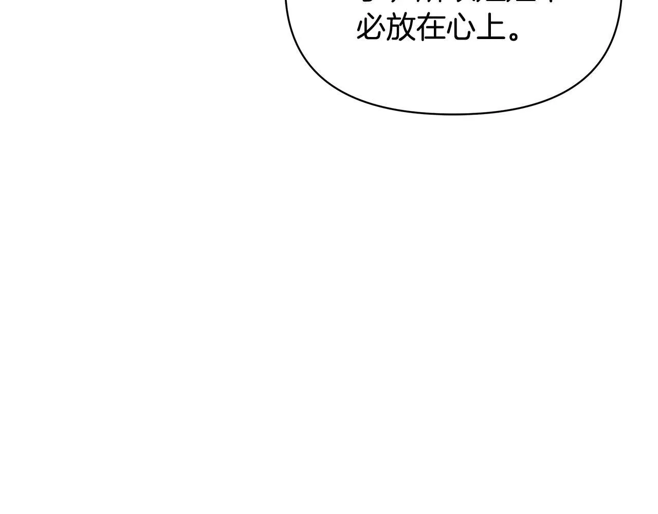 第50话 他有需求？！70