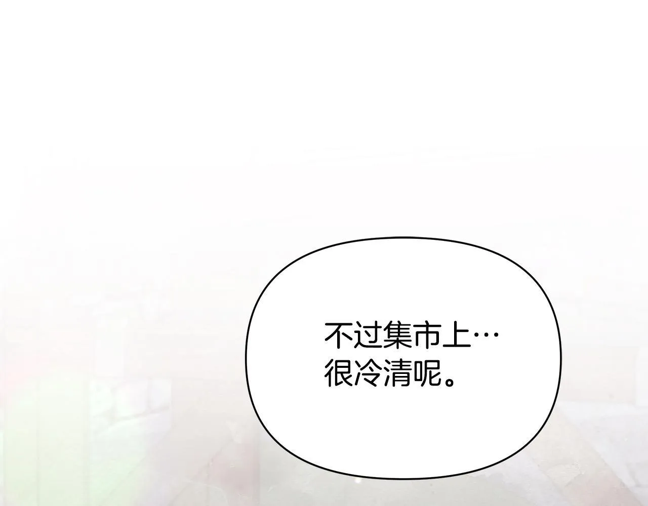 第34话 第一次拥吻7