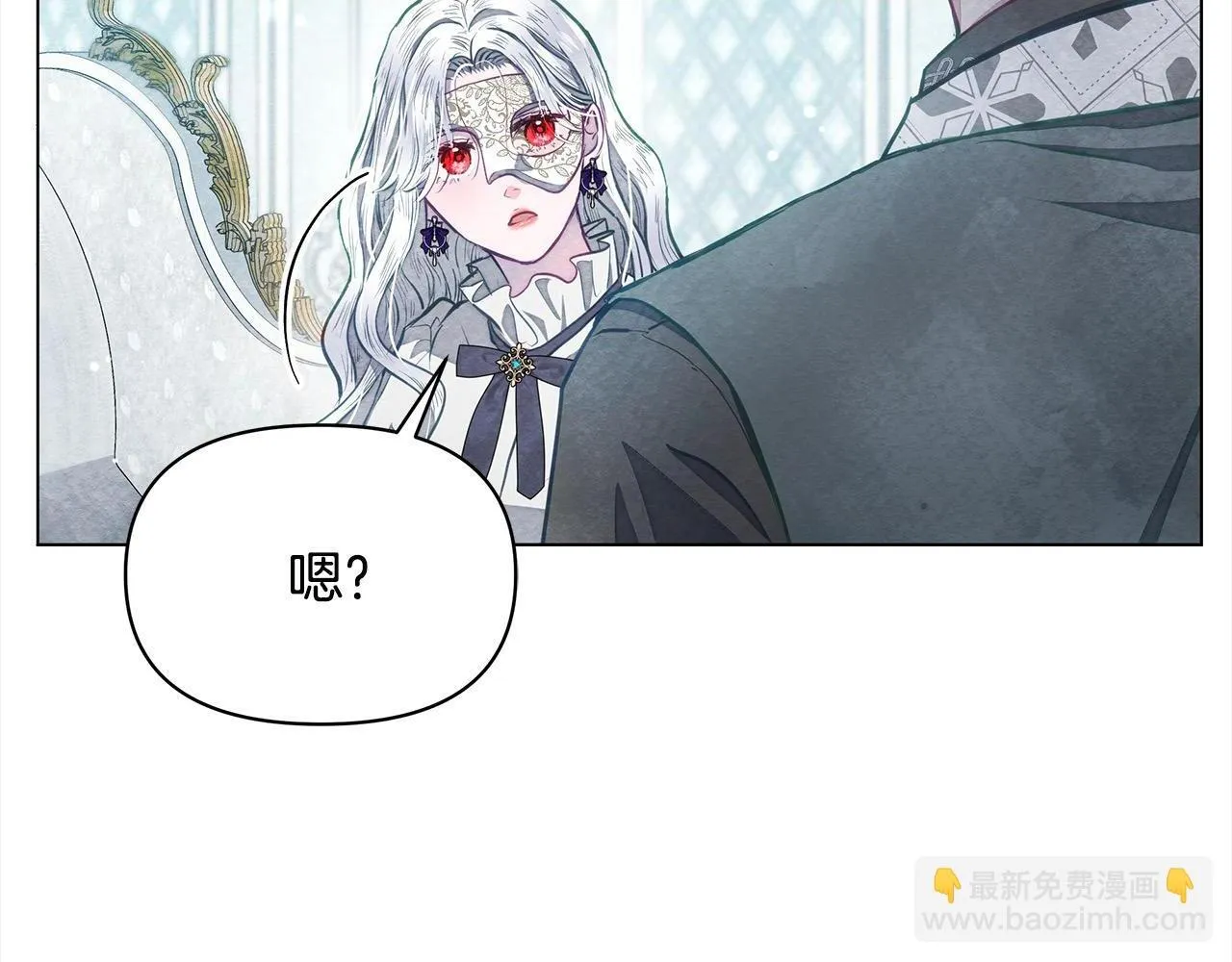 第12话 是谁送我性感礼服？45