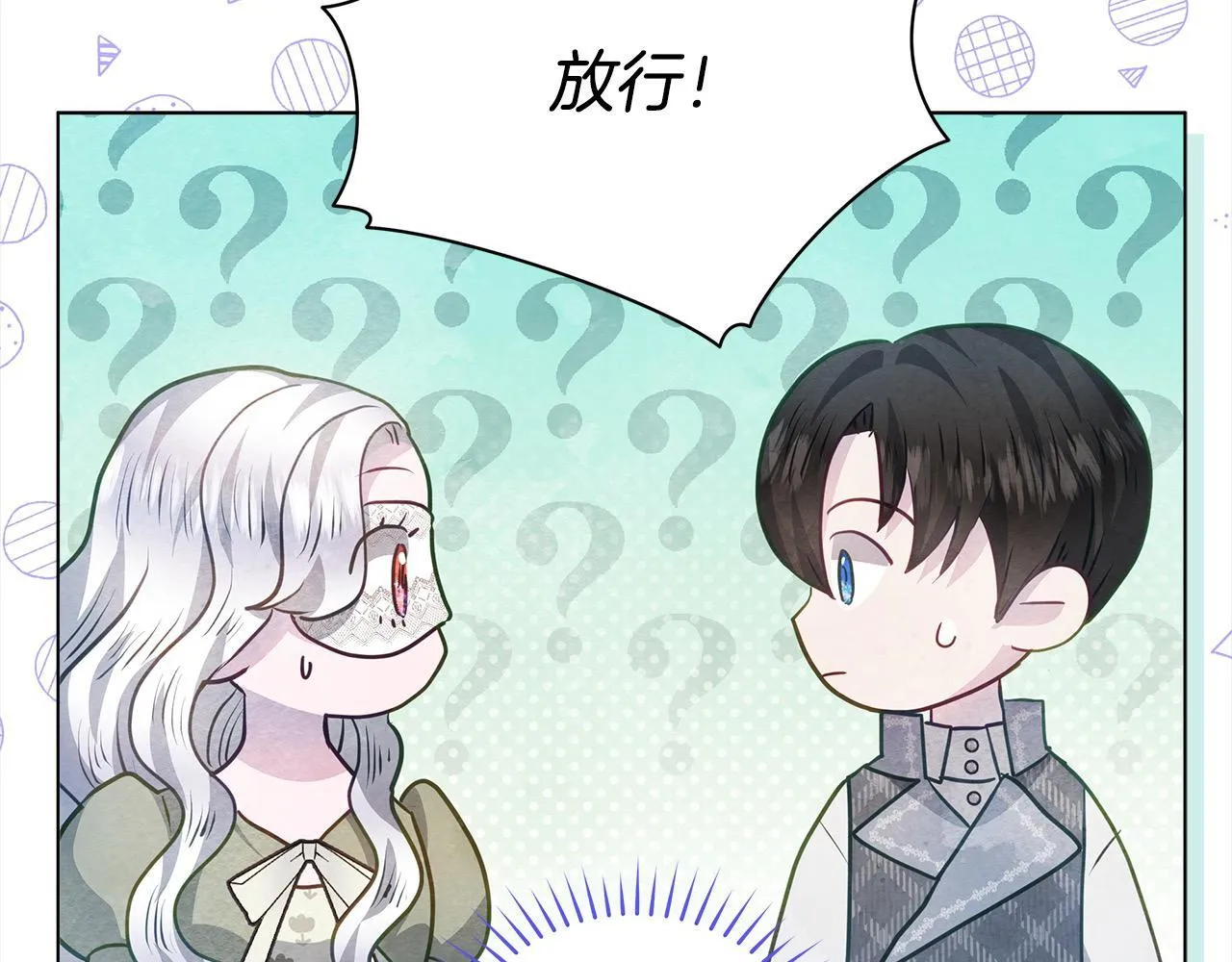 第21话 叛徒72