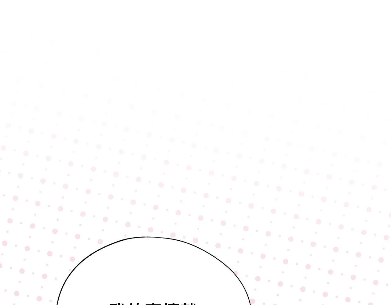 第55话 不会再犹豫168