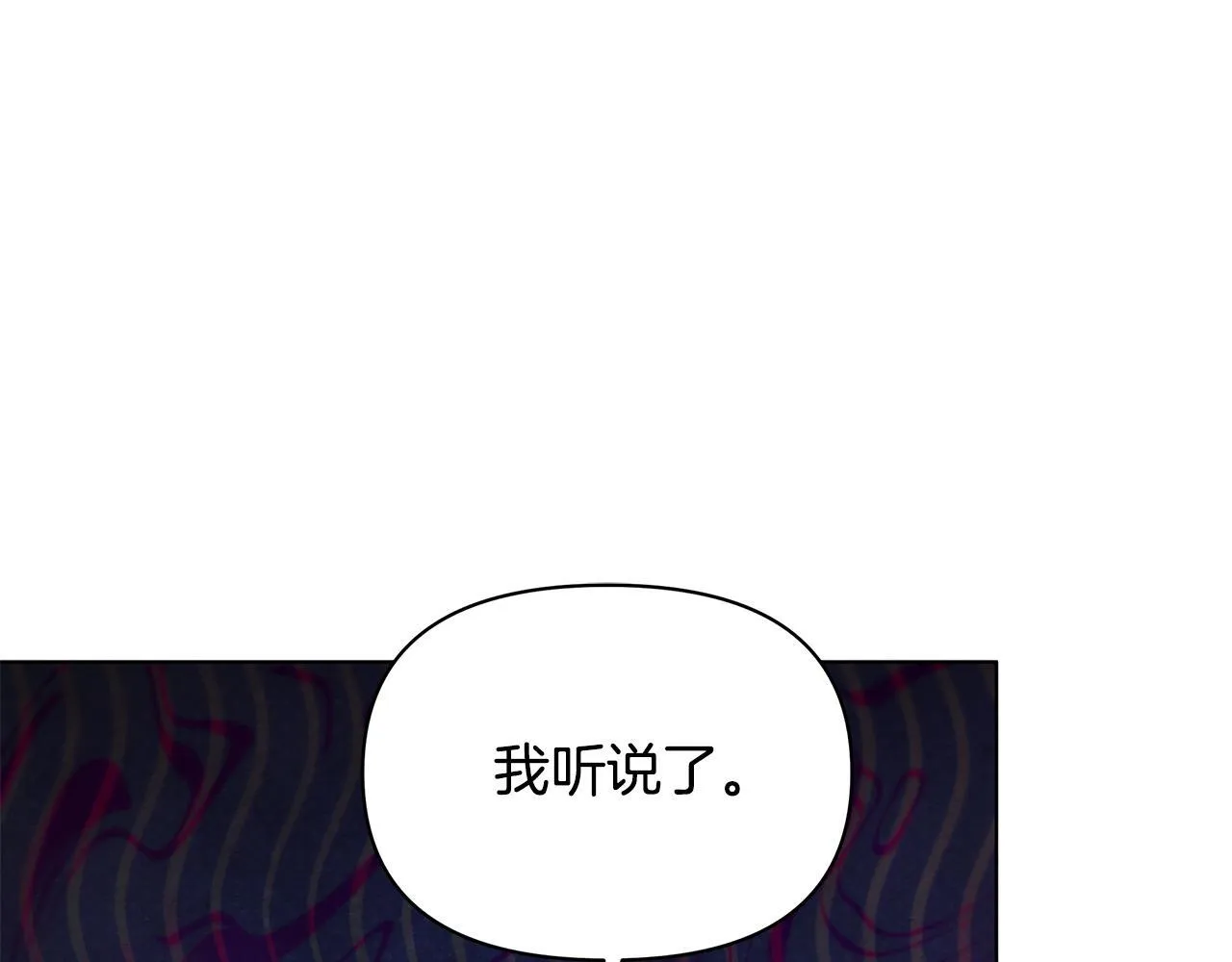 第56话 见到你很开心105