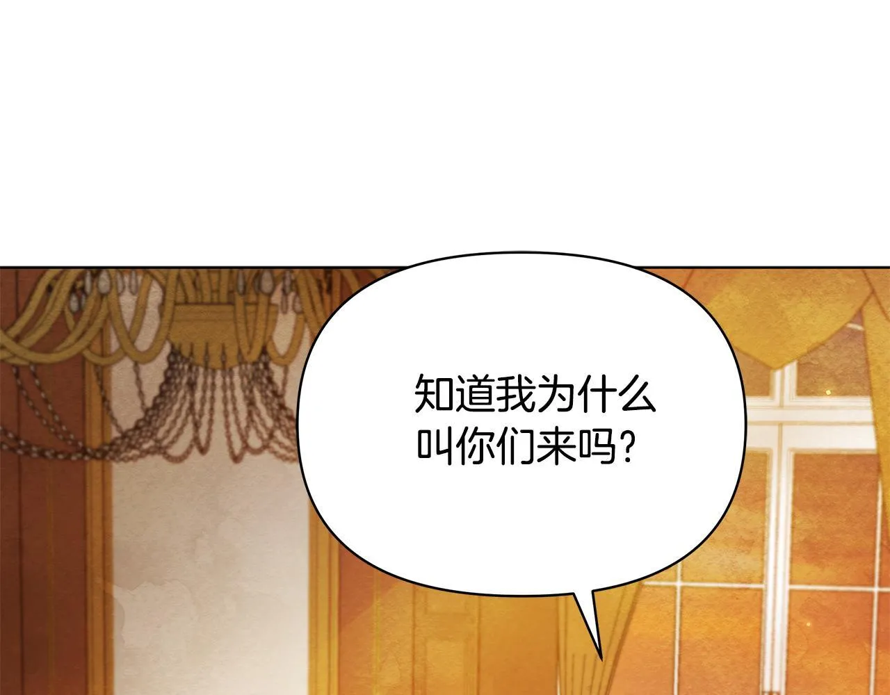 第47话 我好想你66