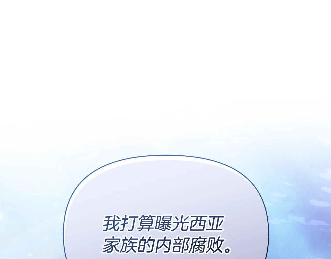 第52话 一起睡139