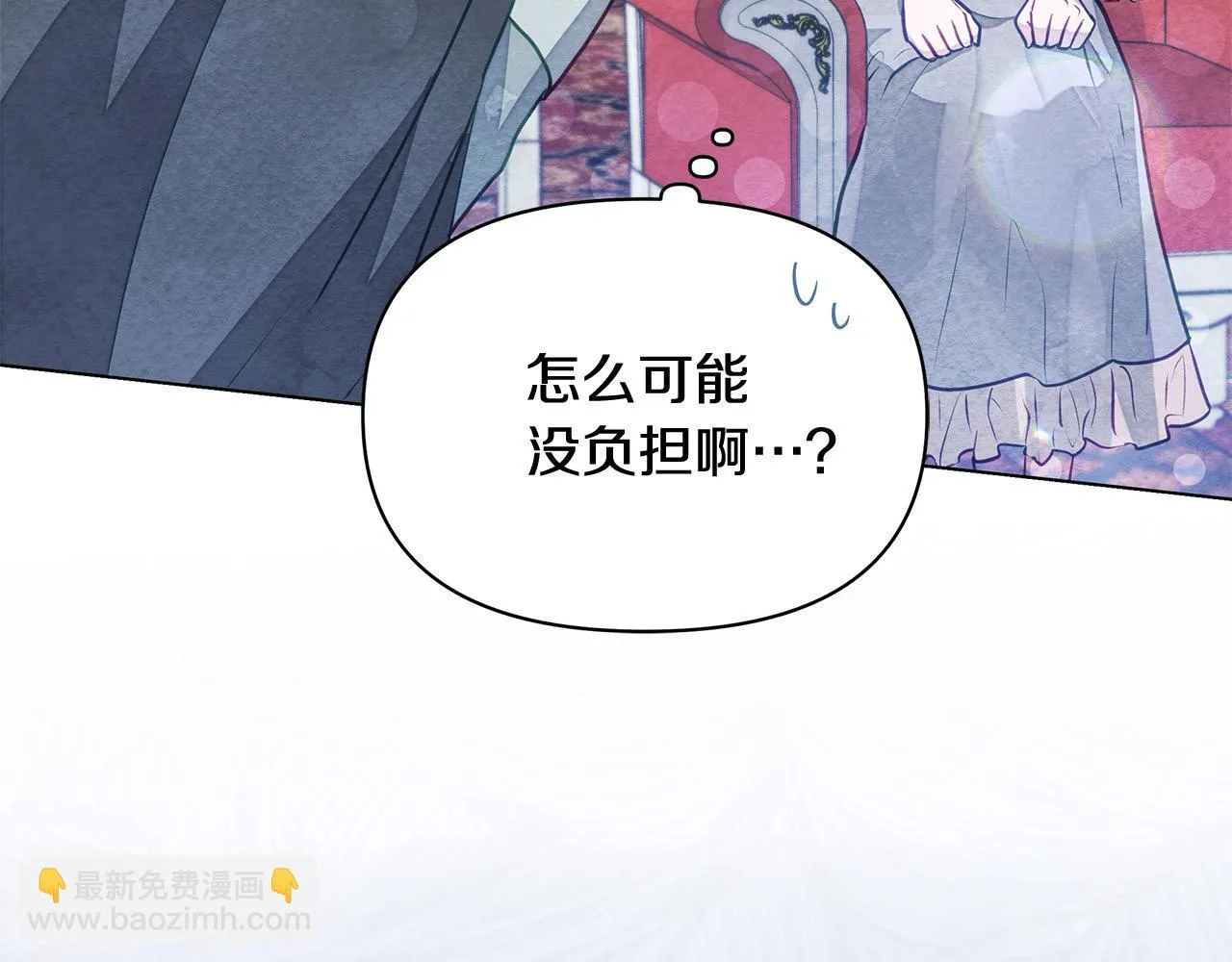 第17话 扮演假夫妻174