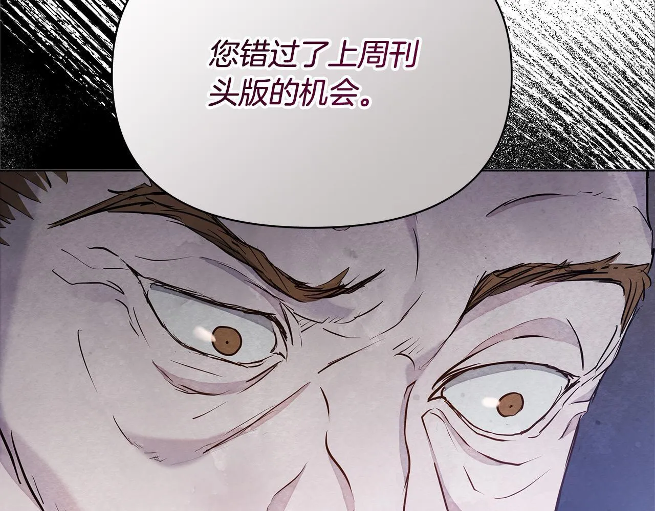第11话 我被打，他好心疼？39
