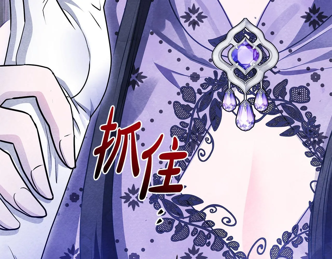 第50话 他有需求？！26