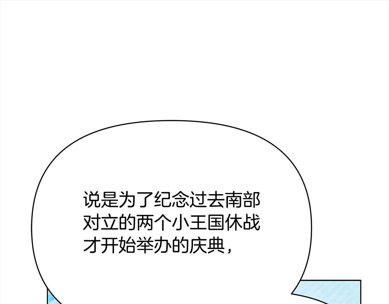 第19话 练习“亲密行为”43