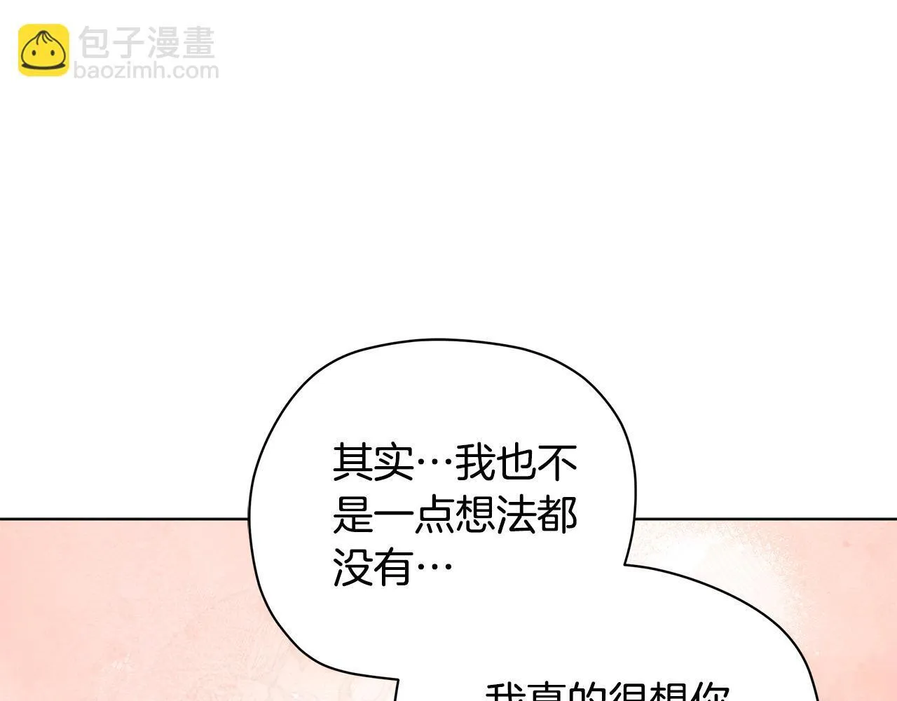 第56话 见到你很开心58