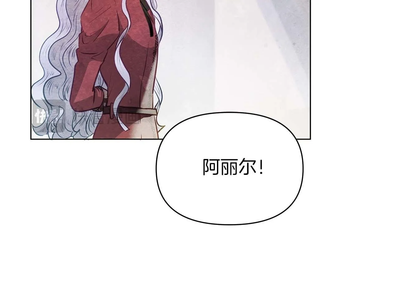 第57话 危险的男人149